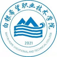 白银希望职业技术学院2022年最新招生简章(招生计划及录取原则)-广东技校排名网