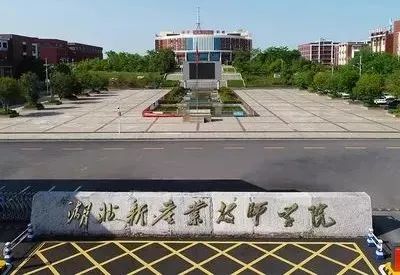 湖北新产业技师学院好不好（附：2022年招生计划）-1