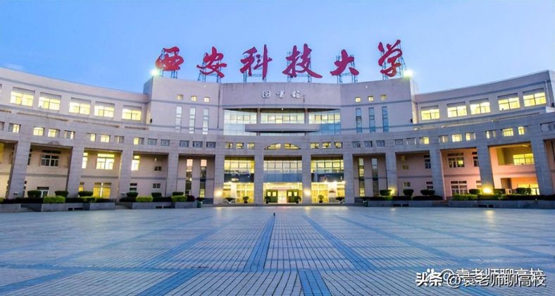 原煤炭工业部直属高校有多少所(附:各学校简介)-1 原煤炭工业部直属高校有多少所(附:各学校简介)-广东技校排名网
