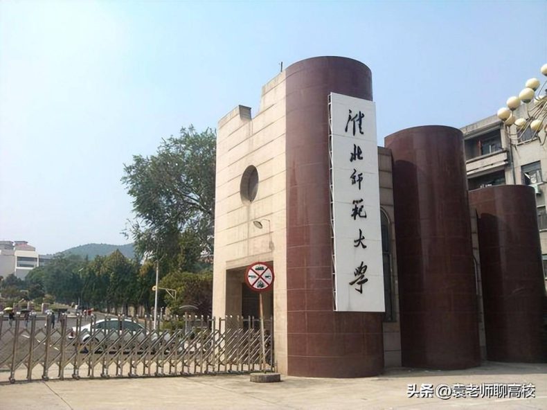 安徽有哪些师范院校(附:各学校简介)-1 安徽有哪些师范院校(附:各学校简介)-广东技校排名网