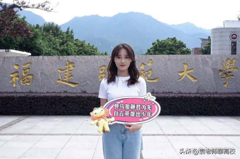 福建师范类院校有哪些(附:各个学校简介)-1 福建师范类院校有哪些(附:各个学校简介)-广东技校排名网
