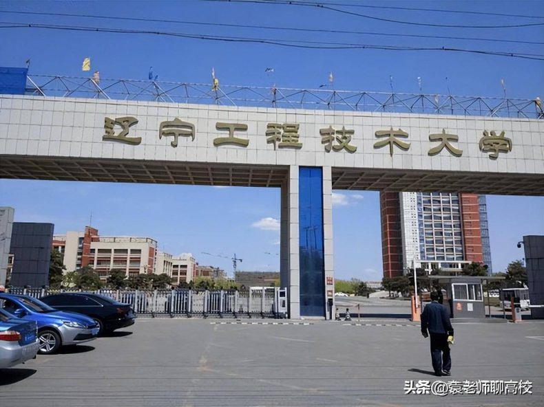 原煤炭工业部直属高校有多少所(附:各学校简介)-1 原煤炭工业部直属高校有多少所(附:各学校简介)-广东技校排名网
