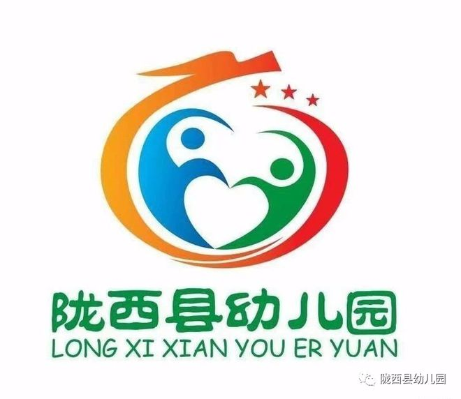 陇西县巩昌幼儿园2022年秋季报名招生简章(证件要求+划分区域图)-广东技校排名网