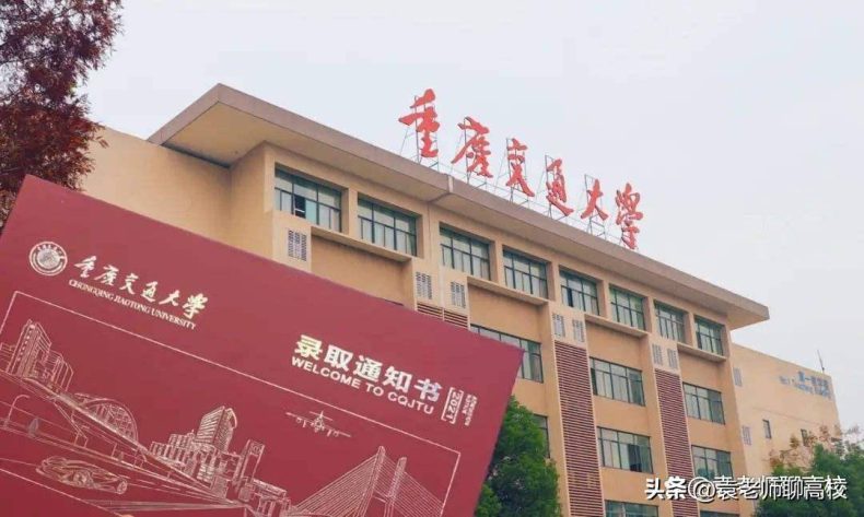 原交通部直属高校是哪十所(附:学校简介)-1 原交通部直属高校是哪十所(附:学校简介)-广东技校排名网