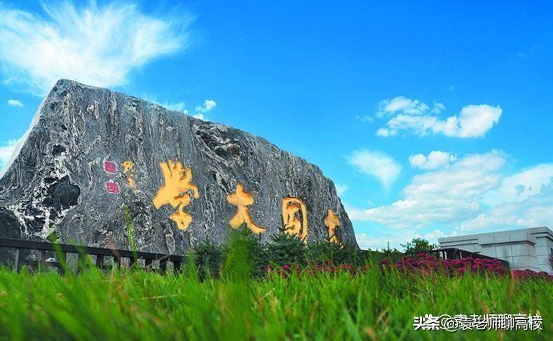山西哪些二本院校比较好(附:山西省二本大学排名榜)-1 山西哪些二本院校比较好(附:山西省二本大学排名榜)-广东技校排名网