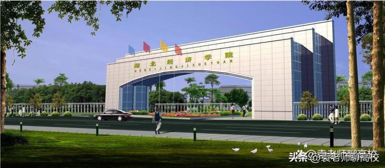 武汉市哪些二本大学比较好(附:武汉二本院校名单)-1 武汉市哪些二本大学比较好(附:武汉二本院校名单)-广东技校排名网