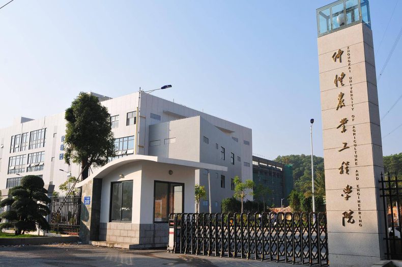 仲恺农业工程学院是本科还是专科(附:2022年招生计划及分数线)-1 仲恺农业工程学院是本科还是专科(附:2022年招生计划及分数线)-广东技校排名网