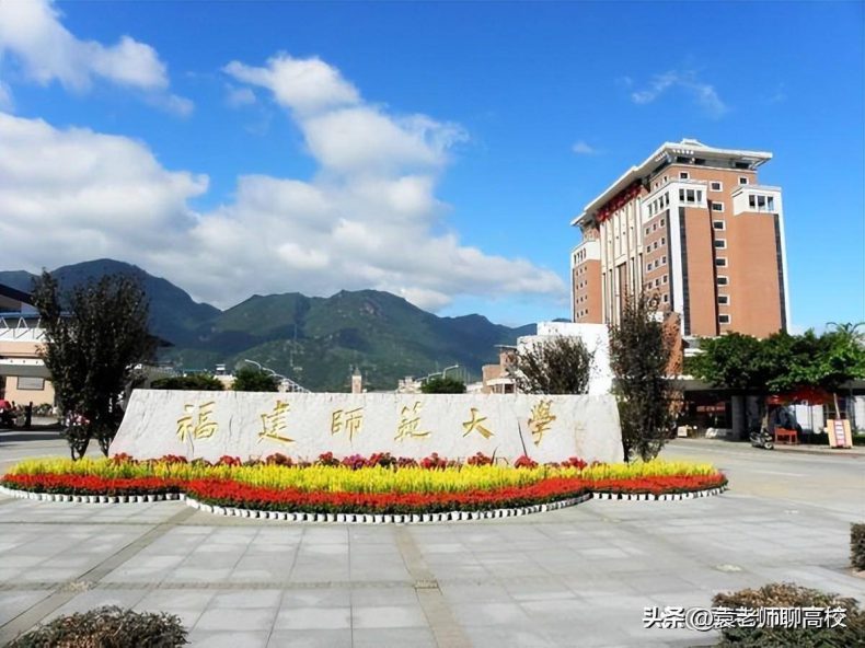 福建师范类院校有哪些(附:各个学校简介)-1 福建师范类院校有哪些(附:各个学校简介)-广东技校排名网