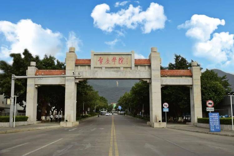 广东录取分数比较低的大学有哪些（附：广东省二本大学名单）-1