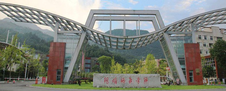 四川省录取分数较低的大学有哪些（附：四川本科院校排名榜）-1