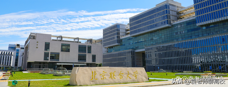 北京市哪些二本大学比较好（附：北京市二本大学名单）-1