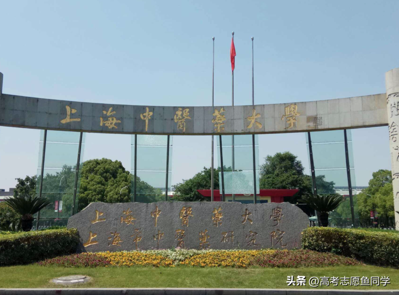 上海省属重点大学推荐(附:各校重点专业汇总)-1 上海省属重点大学推荐(附:各校重点专业汇总)-广东技校排名网