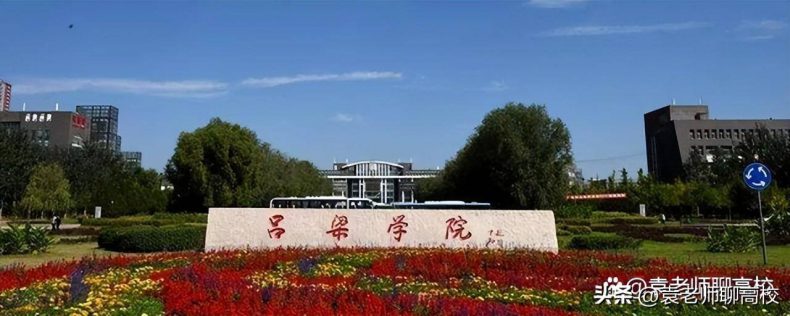 山西哪些地方二本院校比较好(附:学校简介)-1 山西哪些地方二本院校比较好(附:学校简介)-广东技校排名网