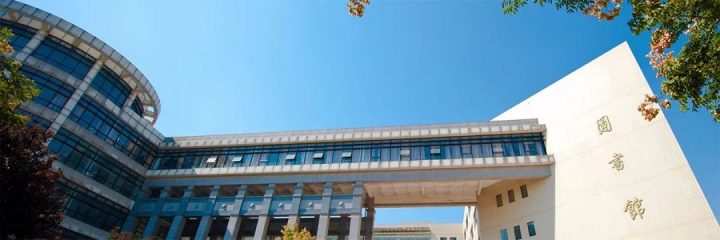 菏泽学院2022年成人高考招生简章(专升本+高起本+高起专)-广东技校排名网