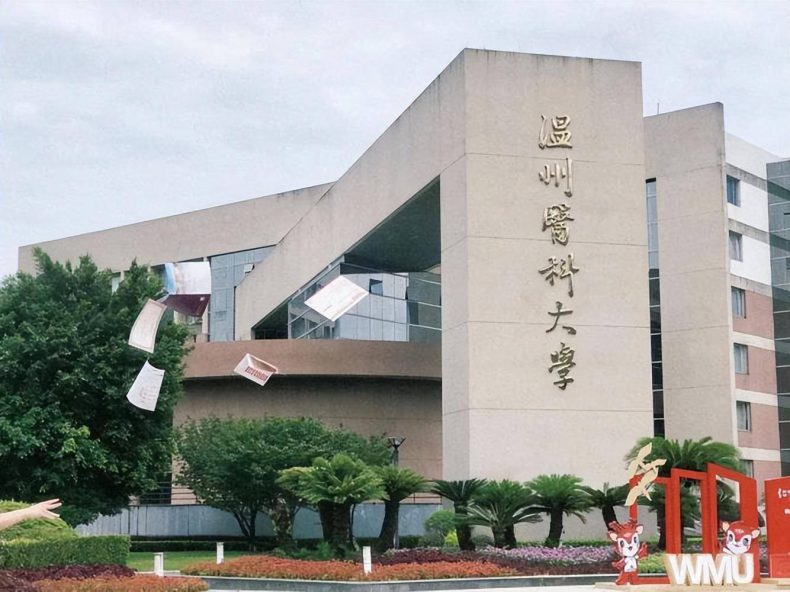 浙江实力最强的大学有哪些(附:浙江省二本大学名单)-1 浙江实力最强的大学有哪些(附:浙江省二本大学名单)-广东技校排名网