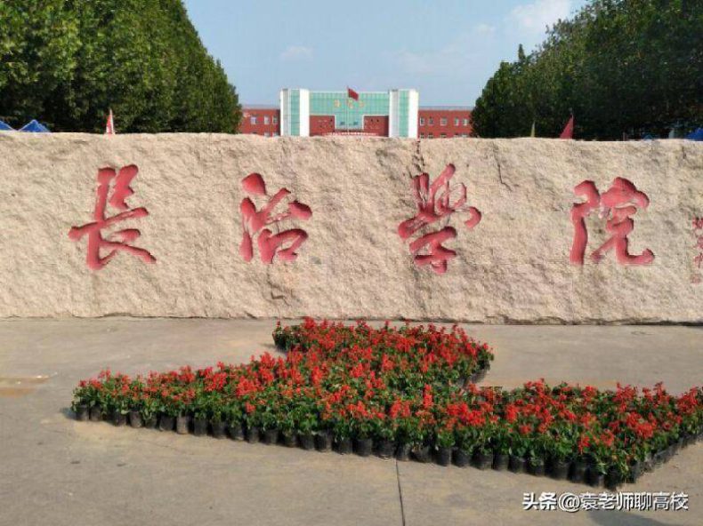 山西哪些二本院校比较好(附:山西省二本大学排名榜)-1 山西哪些二本院校比较好(附:山西省二本大学排名榜)-广东技校排名网