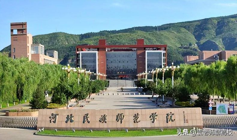 河北师范类院校排名榜（附：各院校简介）-1