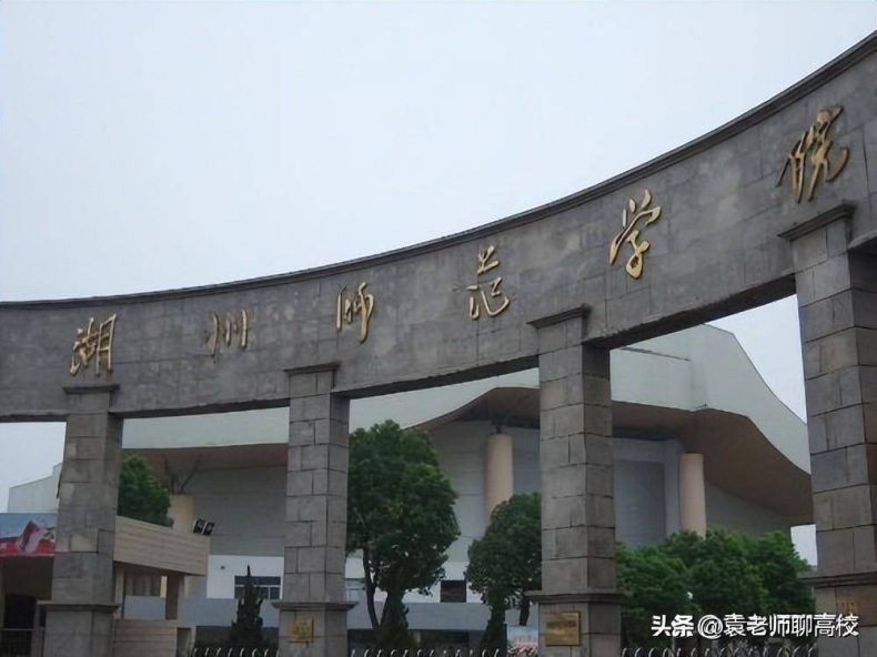 浙江省哪些二本学校分数不高(附:浙江二本大学名单)-1 浙江省哪些二本学校分数不高(附:浙江二本大学名单)-广东技校排名网