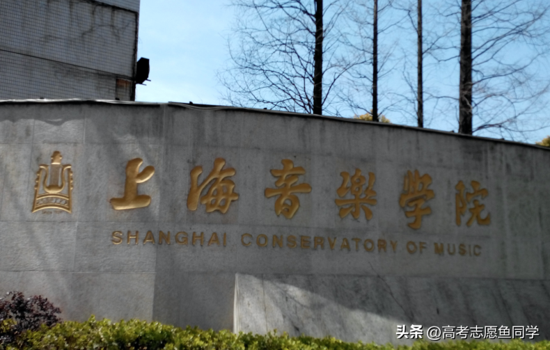上海省属重点大学推荐(附:各校重点专业汇总)-1 上海省属重点大学推荐(附:各校重点专业汇总)-广东技校排名网