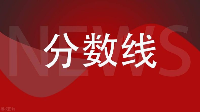 浙江省有没有军校（附：学校的相关信息）-1