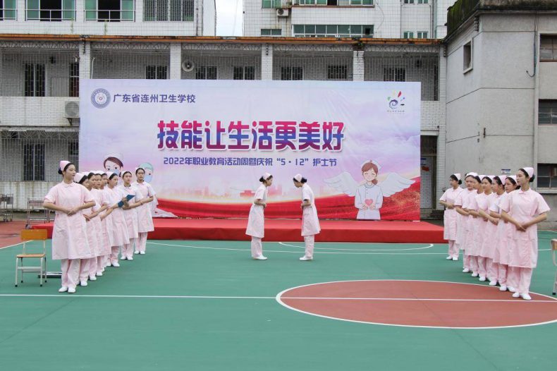 广东省连州卫生学校怎么样（附：2023年招生计划）-广东技校排名网