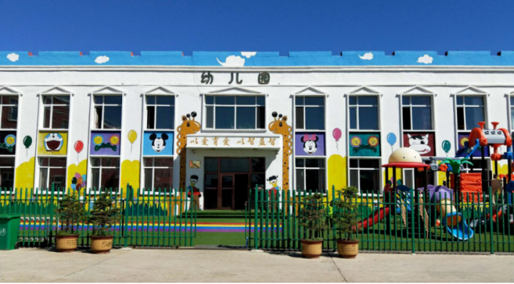 五常市红旗满族乡中心幼儿园2022年招生简章（招生对象+所需材料及收费标准）-广东技校排名网