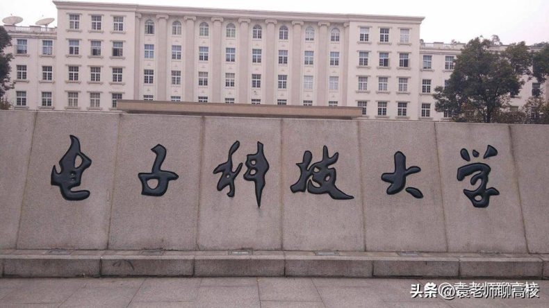 中国有哪些电子科技大学(附:学校简介)-1 中国有哪些电子科技大学(附:学校简介)-广东技校排名网