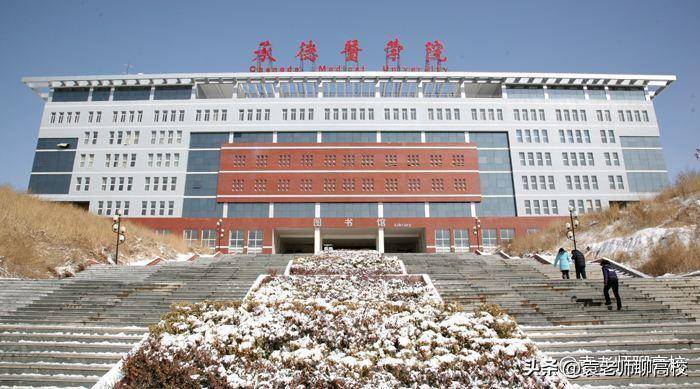 河北哪些医学类院校比较好(附:河北省本科大学排名榜)-1 河北哪些医学类院校比较好(附:河北省本科大学排名榜)-广东技校排名网