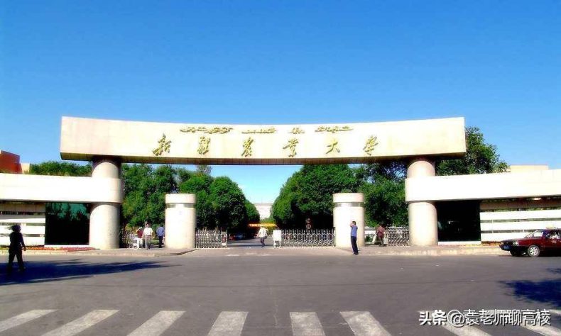 新疆哪些二本大学比较好（附：新疆二本院校名单）-1