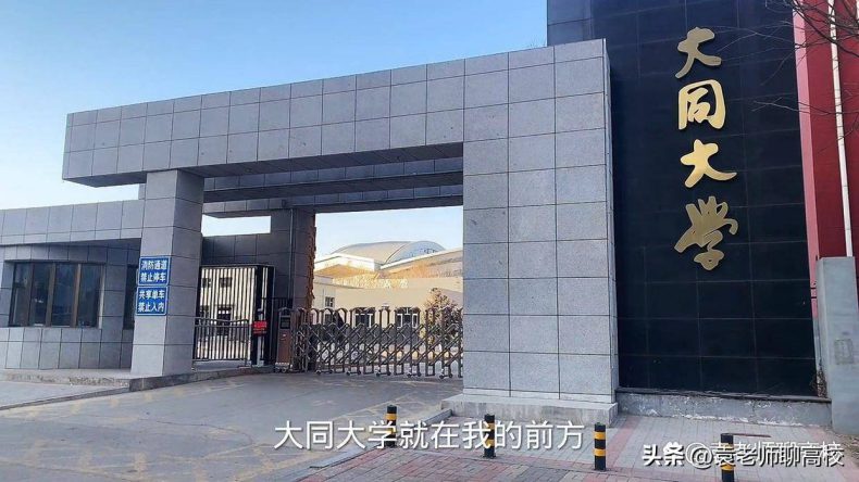 山西哪些地方二本院校比较好(附:学校简介)-1 山西哪些地方二本院校比较好(附:学校简介)-广东技校排名网