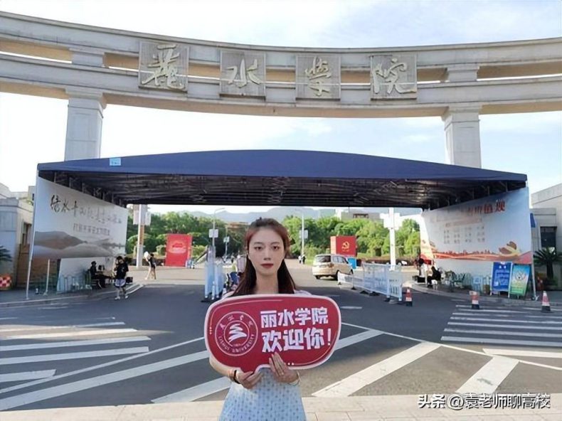 浙江省哪些二本学校分数不高(附:浙江二本大学名单)-1 浙江省哪些二本学校分数不高(附:浙江二本大学名单)-广东技校排名网