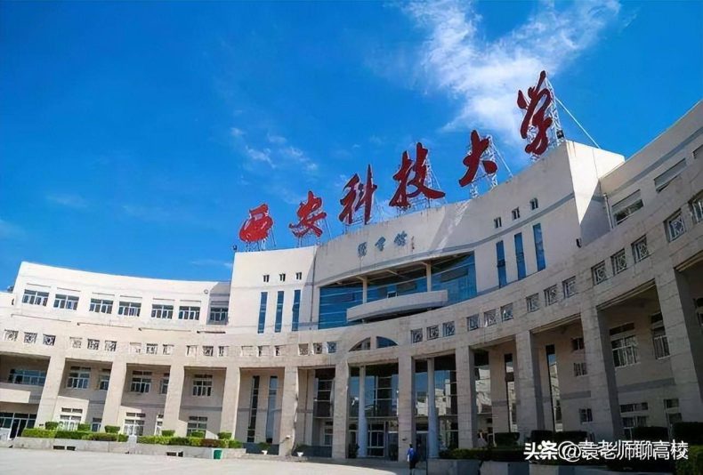 原煤炭工业部直属高校有多少所(附:各学校简介)-1 原煤炭工业部直属高校有多少所(附:各学校简介)-广东技校排名网