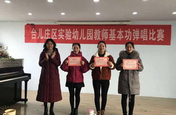 枣庄市台儿庄区实验幼儿园2022年招生简章(招生对象+招生范围+收费标准)-广东技校排名网