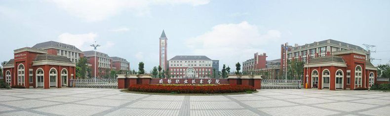 四川省实力最强的大学有哪些（附：四川二本大学名单）-1