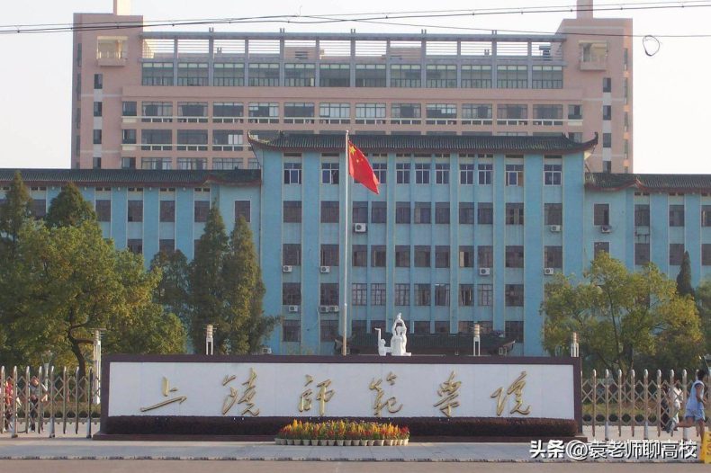 江西师范类院校有哪些(附:各校简介)-1 江西师范类院校有哪些(附:各校简介)-广东技校排名网