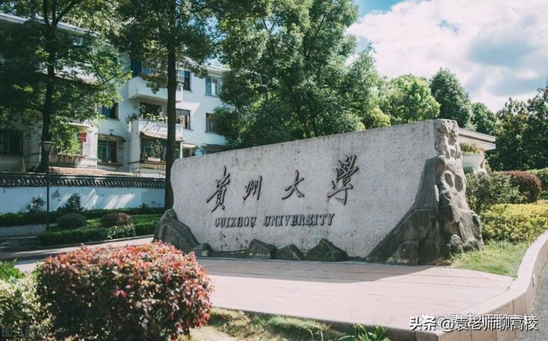 开设烟草类专业高校有哪些（附：学校简介）-1