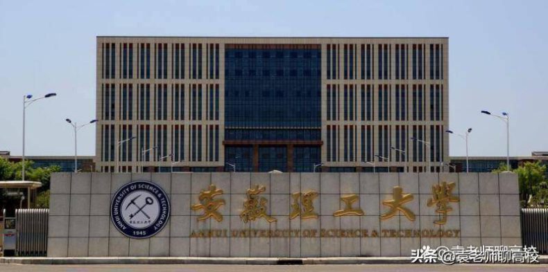 原煤炭工业部直属高校有多少所(附:各学校简介)-1 原煤炭工业部直属高校有多少所(附:各学校简介)-广东技校排名网