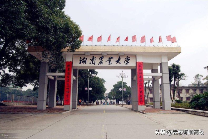 开设烟草类专业高校有哪些（附：学校简介）-1