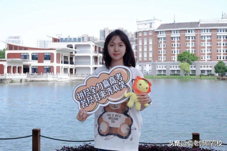 福建师范类院校有哪些(附:各个学校简介)-1 福建师范类院校有哪些(附:各个学校简介)-广东技校排名网