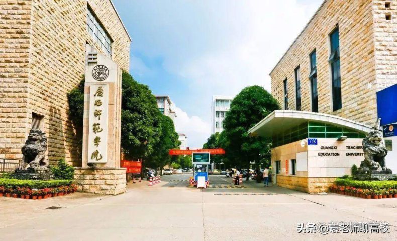 广西省哪些二本大学比较有实力（附：广西二本大学名单）-1