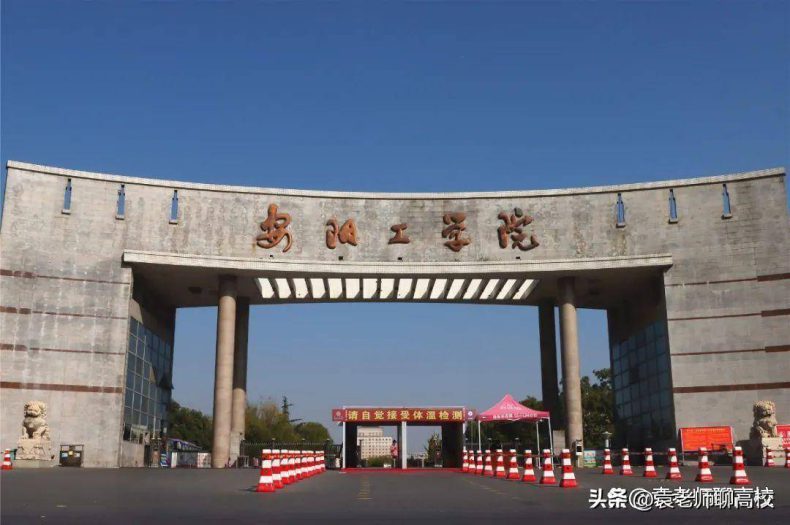 河南省哪些二本院校比较有实力(附:河南二本大学排名榜)-1 河南省哪些二本院校比较有实力(附:河南二本大学排名榜)-广东技校排名网