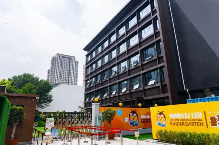 南一蜂巢幼儿园2022年招生简章(招生对象+招生条件+招生人数)-广东技校排名网