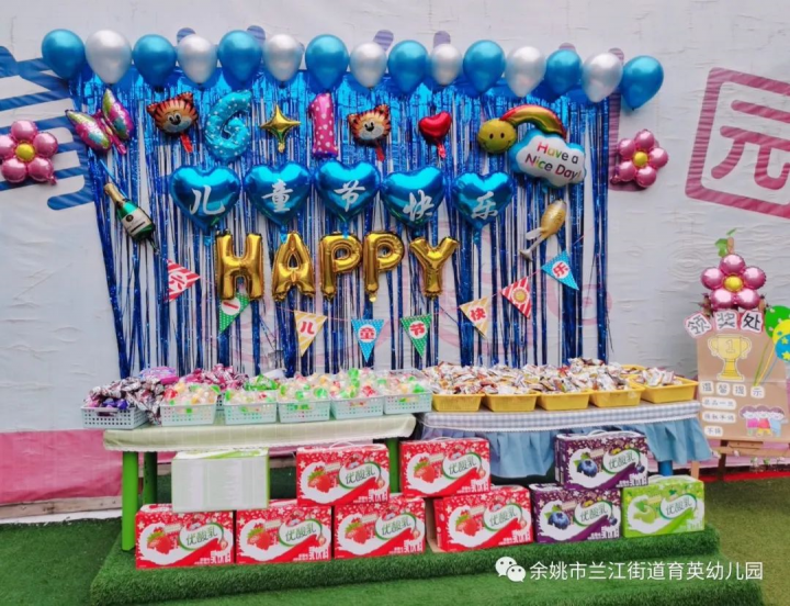 余姚市兰江街道育英幼儿园2022年秋季招生简章(招生条件+招生对象+报名所需材料)-广东技校排名网