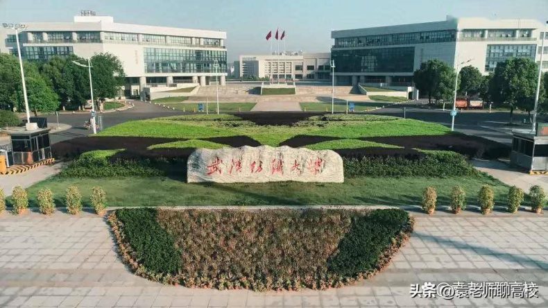 武汉市哪些二本大学比较好(附:武汉二本院校名单)-广东技校排名网