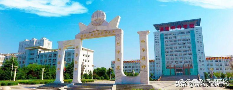 陕西师范类院校哪所实力比较强(陕西省师范大学排名榜)-1 陕西师范类院校哪所实力比较强(陕西省师范大学排名榜)-广东技校排名网