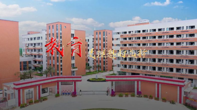 福建华夏高级技工学校好吗（附：五重就业保障）-1