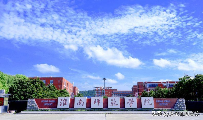 安徽有哪些师范院校(附:各学校简介)-1 安徽有哪些师范院校(附:各学校简介)-广东技校排名网