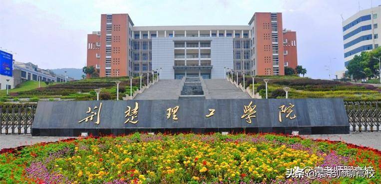 湖北哪些二本院校比较有实力(附:湖北二本大学排名榜)-1 湖北哪些二本院校比较有实力(附:湖北二本大学排名榜)-广东技校排名网