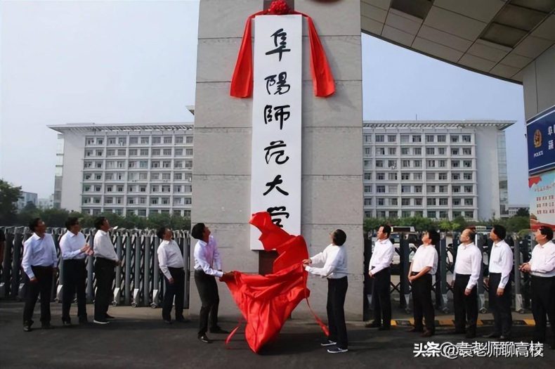 安徽有哪些师范院校(附:各学校简介)-1 安徽有哪些师范院校(附:各学校简介)-广东技校排名网