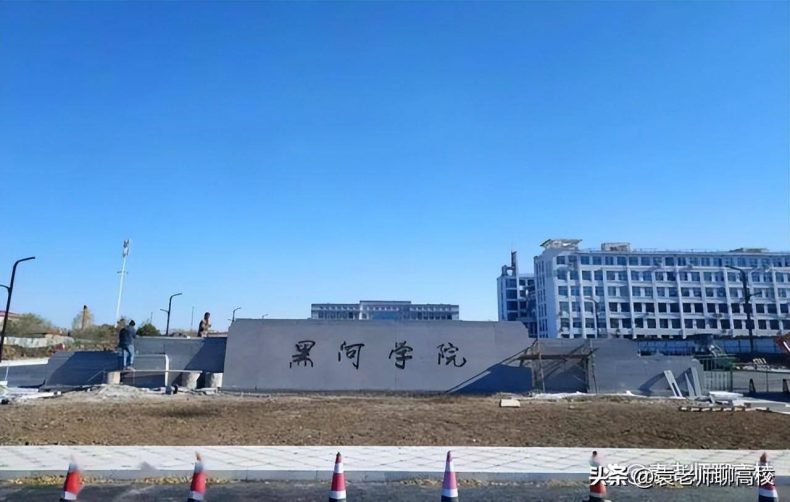 黑龙江省哪些二本院校比较有实力（附：黑龙江二本大学排名榜）-1